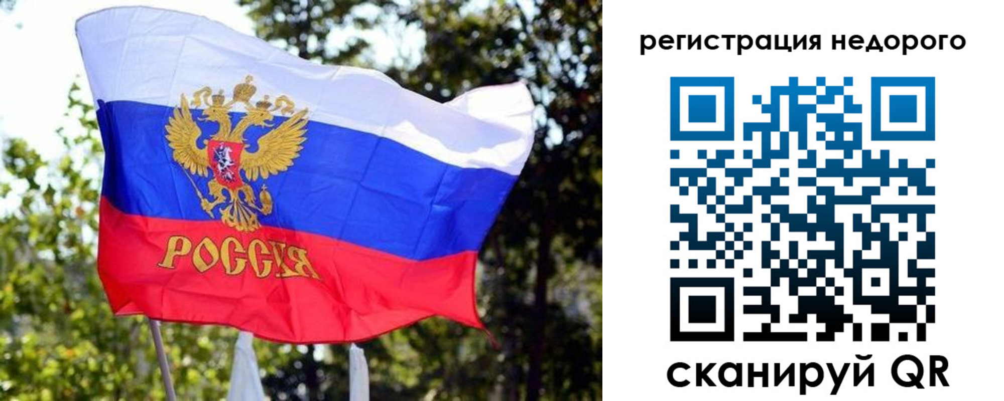 прописка для военкомата в Приволжске
