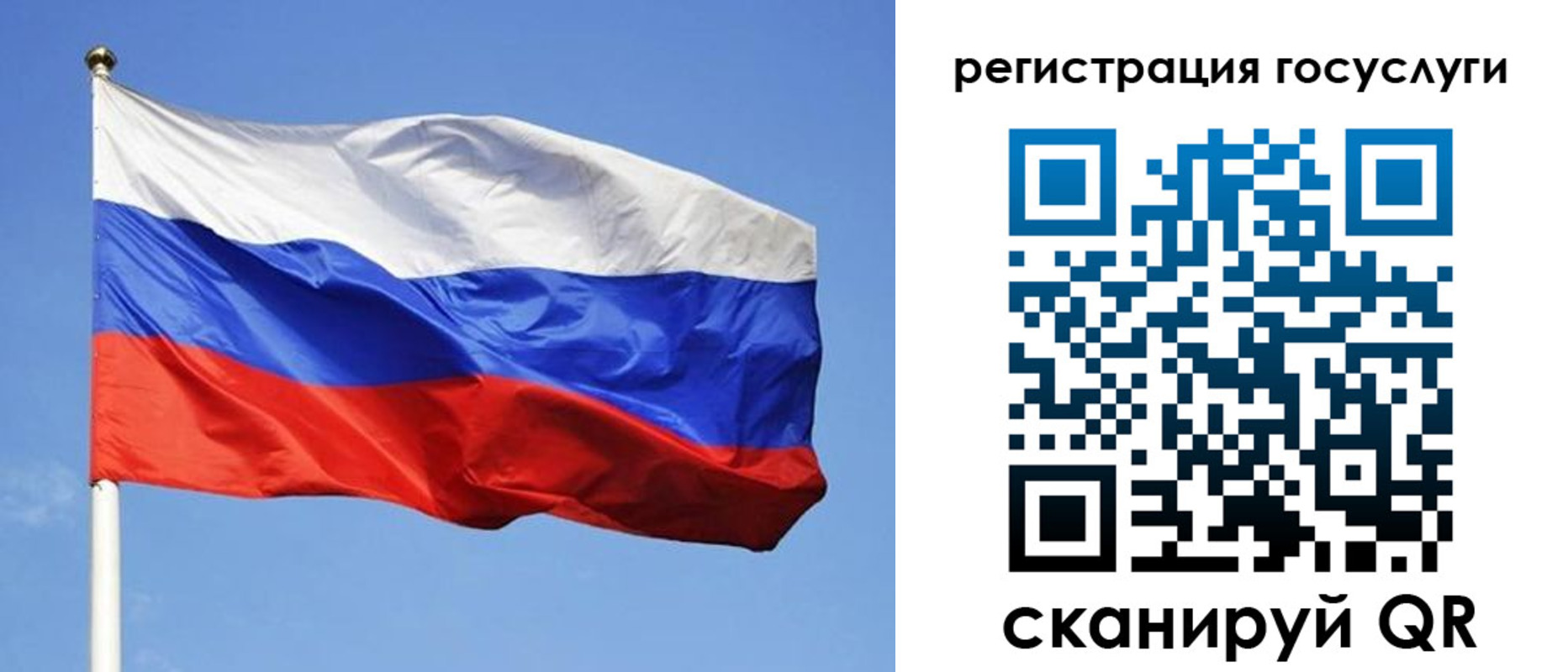 временная регистрация адрес в Приволжске